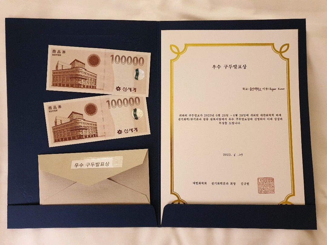 Best Oral Presentation award certificate from the Korean Chemical Society, 2023